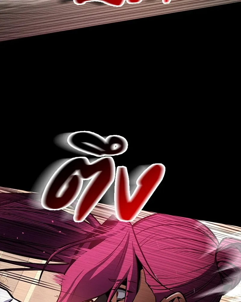 Day Walker มือสังหารพันธุ์อมตะ ตอนที่ 10 หน้า 23
