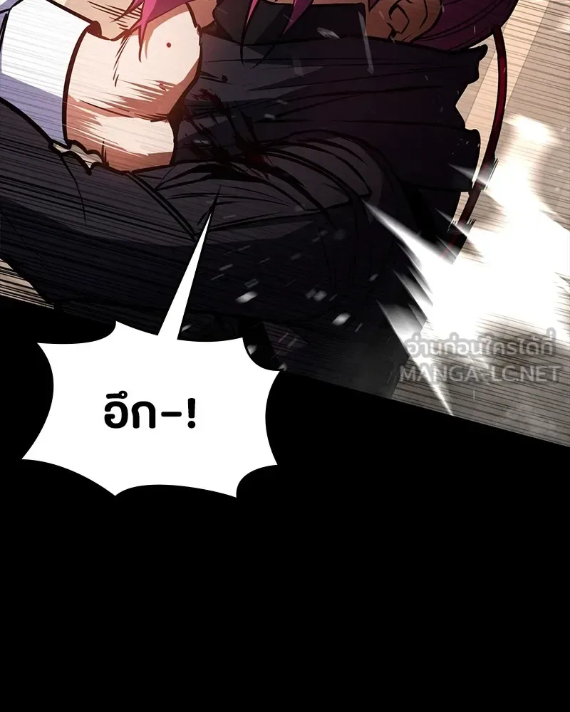 Day Walker มือสังหารพันธุ์อมตะ ตอนที่ 10 หน้า 24