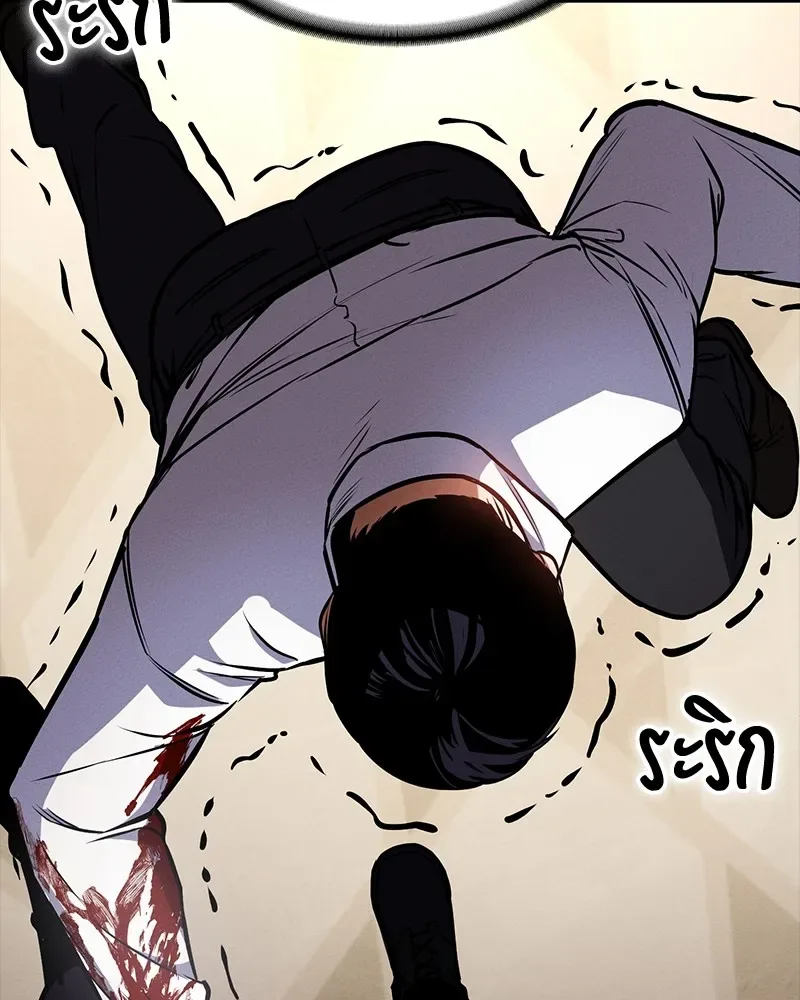 Day Walker มือสังหารพันธุ์อมตะ ตอนที่ 10 หน้า 34