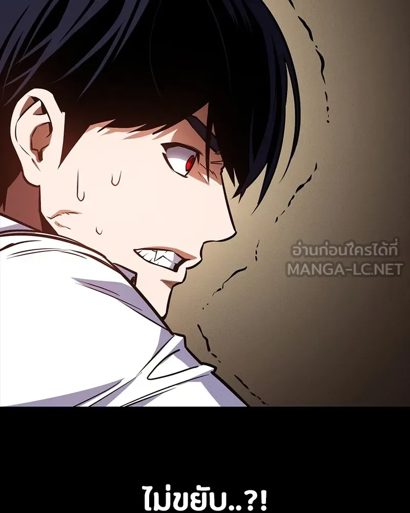 Day Walker มือสังหารพันธุ์อมตะ ตอนที่ 10 หน้า 39