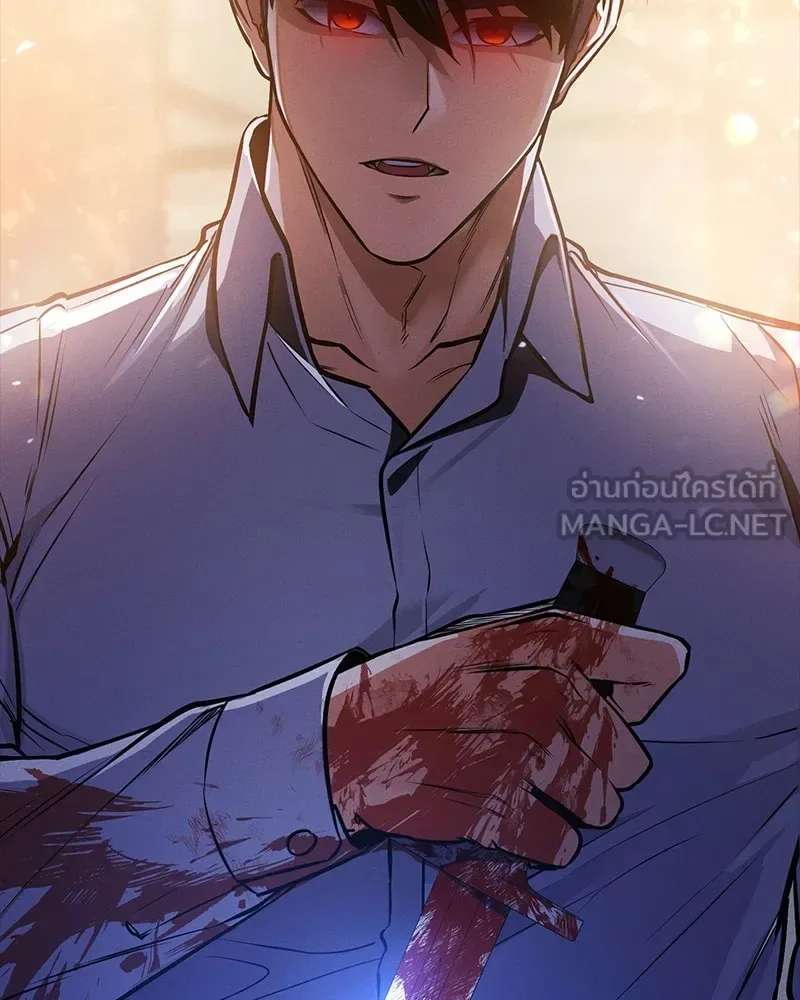 Day Walker มือสังหารพันธุ์อมตะ ตอนที่ 10 หน้า 6