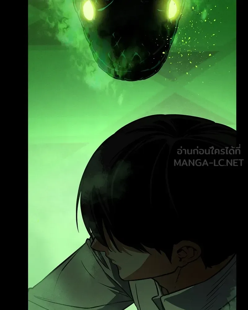 Day Walker มือสังหารพันธุ์อมตะ ตอนที่ 10 หน้า 60