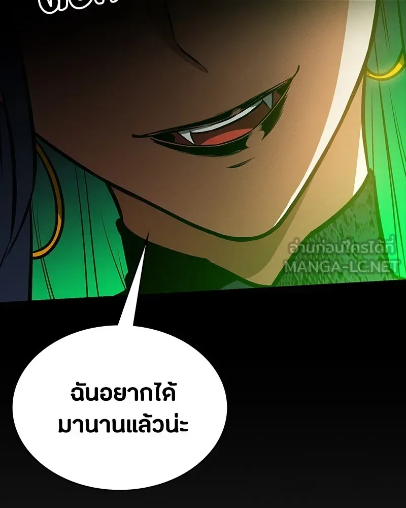 Day Walker มือสังหารพันธุ์อมตะ ตอนที่ 10 หน้า 75
