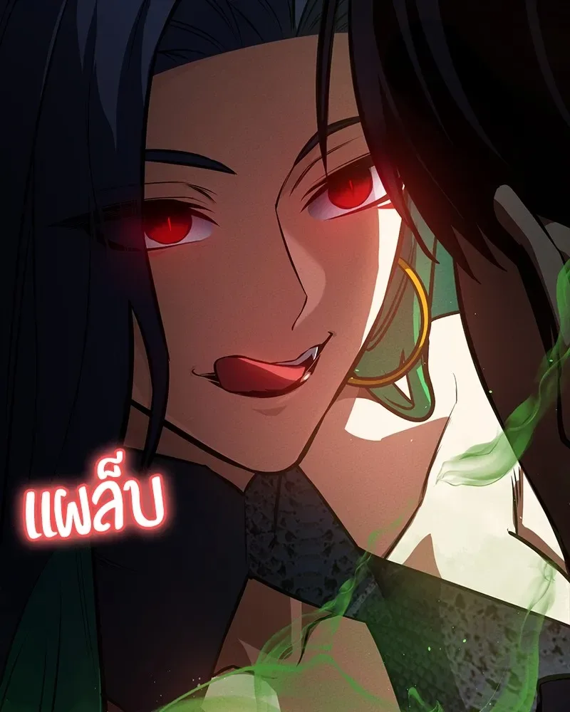 Day Walker มือสังหารพันธุ์อมตะ ตอนที่ 10 หน้า 92