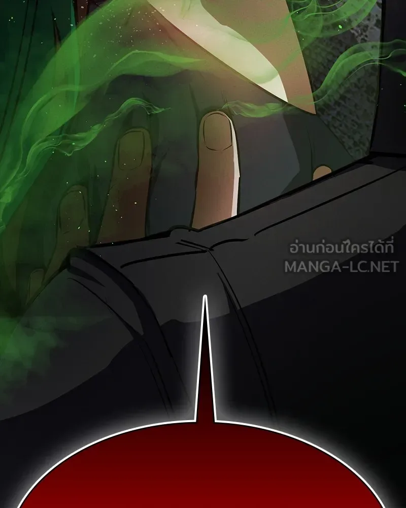 Day Walker มือสังหารพันธุ์อมตะ ตอนที่ 10 หน้า 93