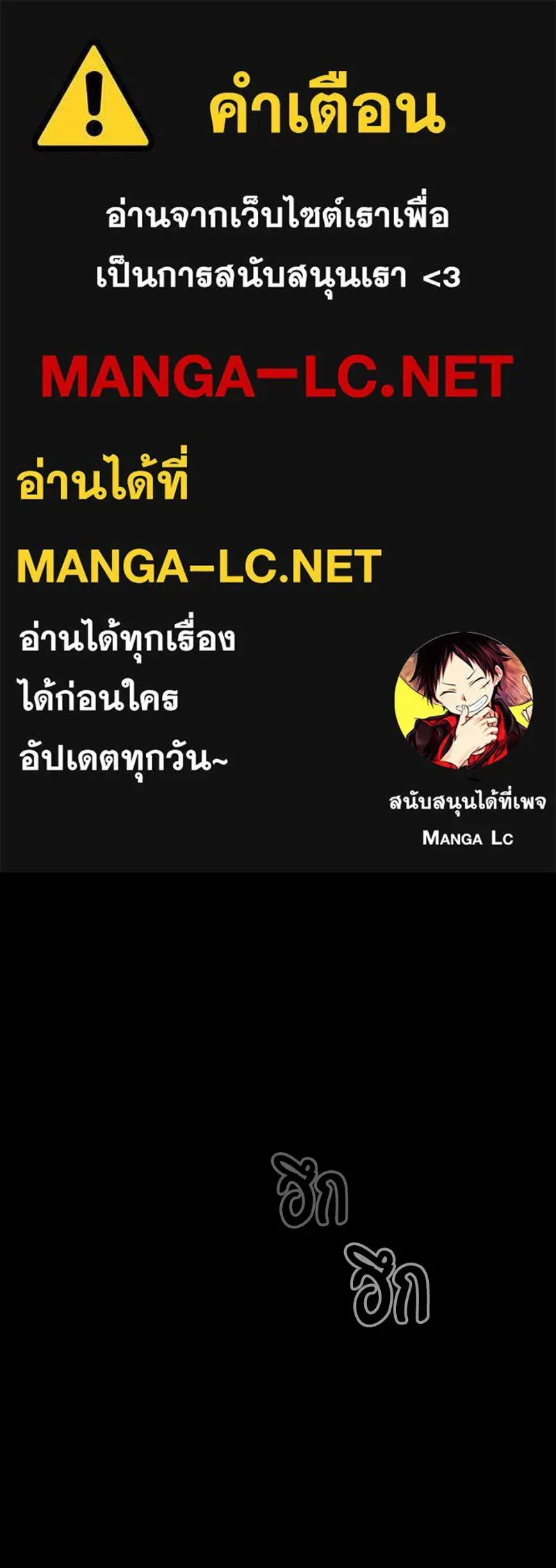 Day Walker มือสังหารพันธุ์อมตะ ตอนที่ 11 หน้า 1