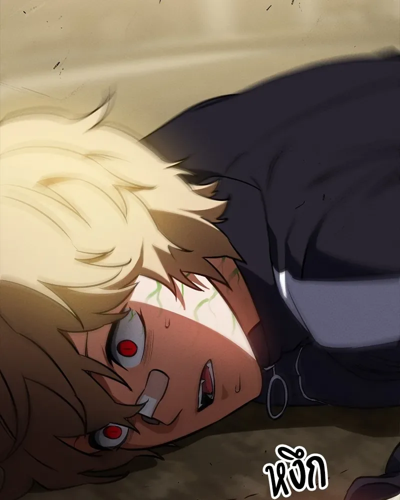 Day Walker มือสังหารพันธุ์อมตะ ตอนที่ 11 หน้า 104