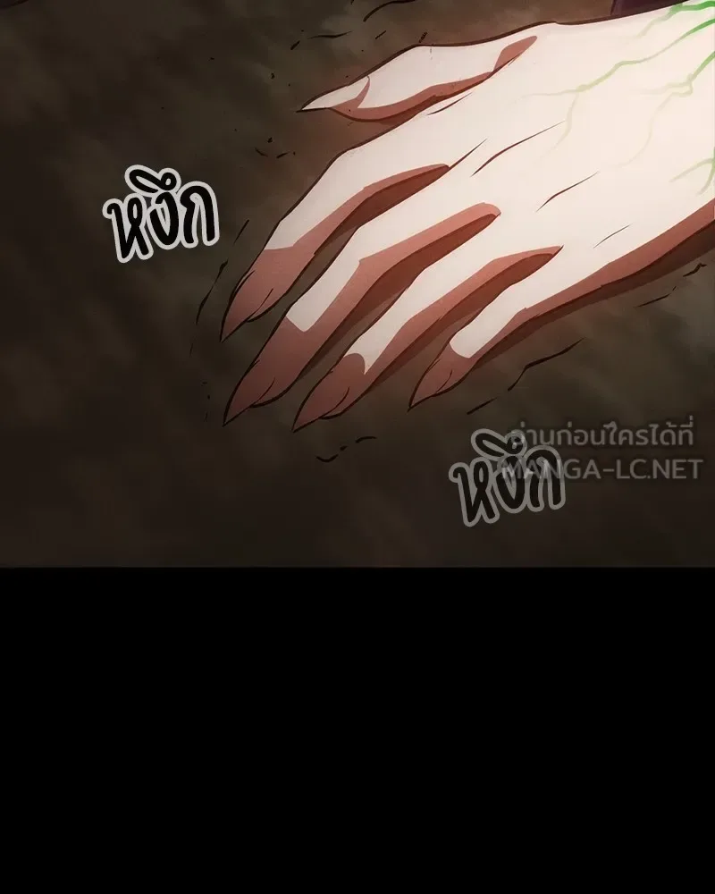 Day Walker มือสังหารพันธุ์อมตะ ตอนที่ 11 หน้า 105