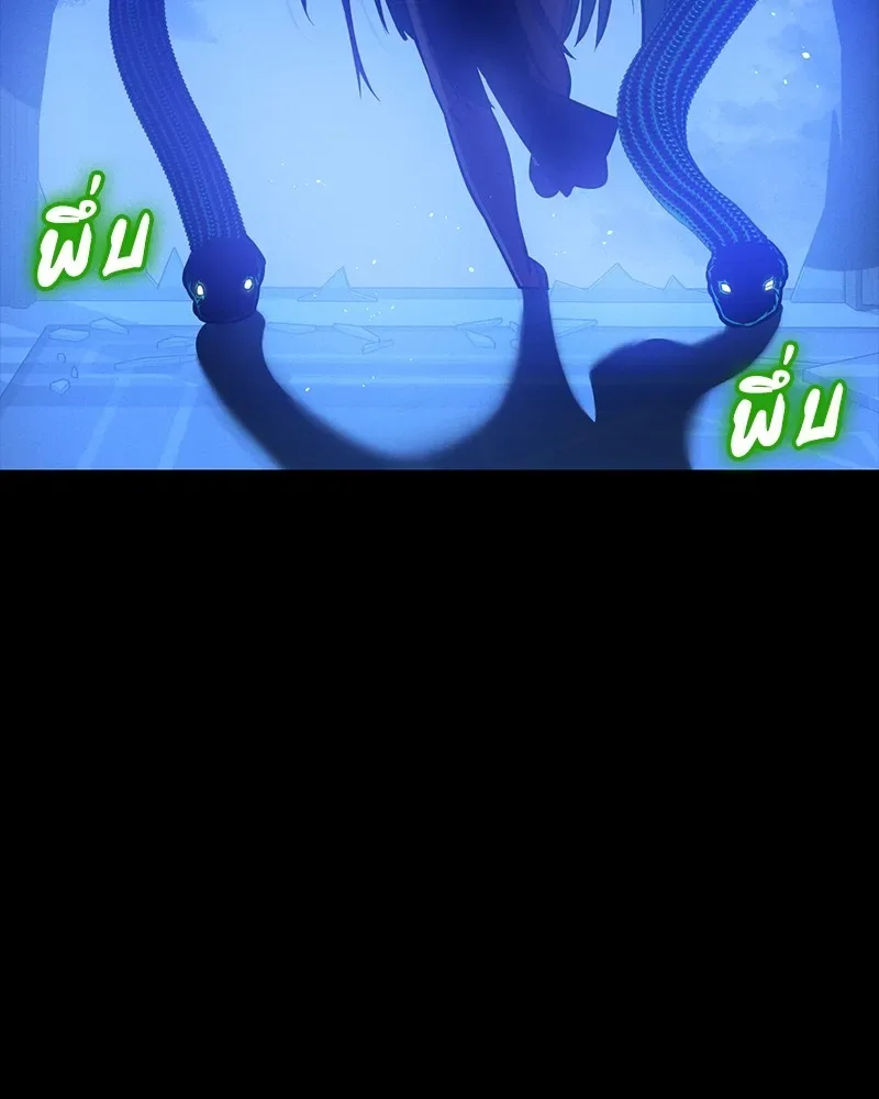 Day Walker มือสังหารพันธุ์อมตะ ตอนที่ 11 หน้า 113