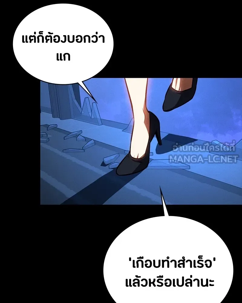 Day Walker มือสังหารพันธุ์อมตะ ตอนที่ 11 หน้า 114