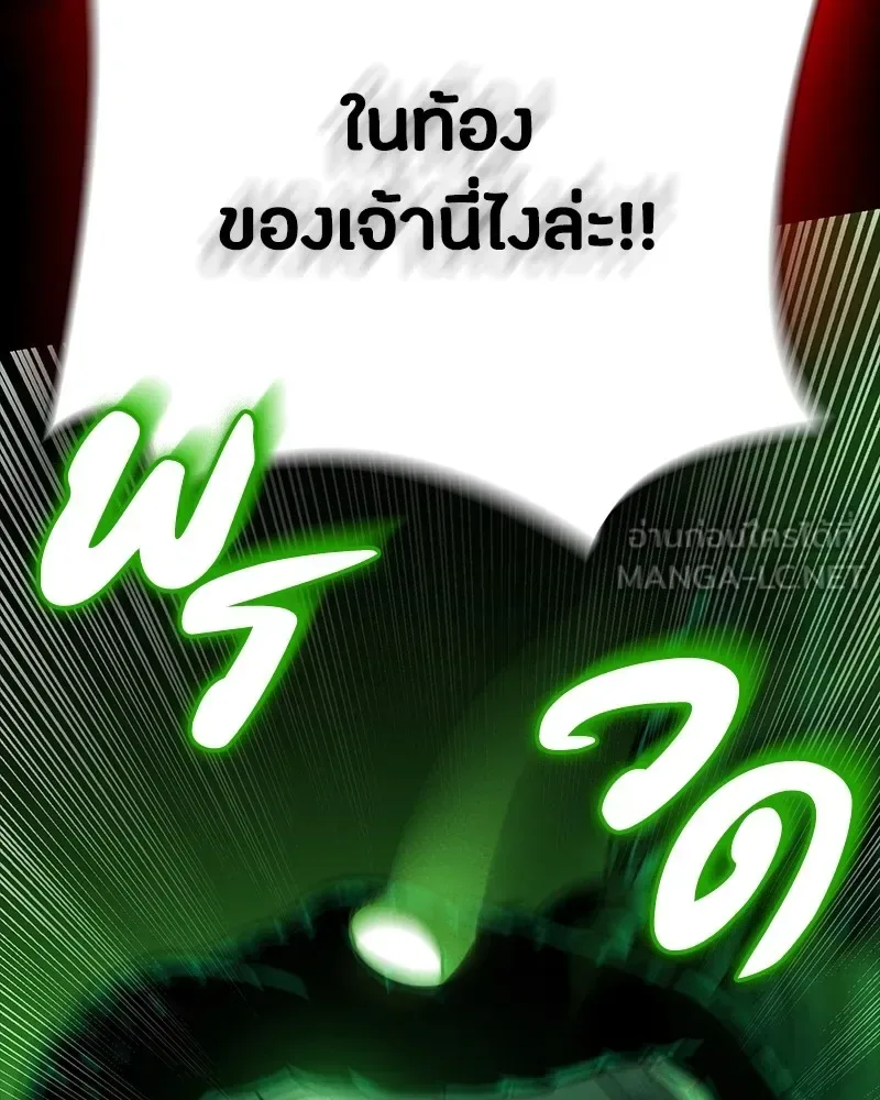 Day Walker มือสังหารพันธุ์อมตะ ตอนที่ 11 หน้า 123