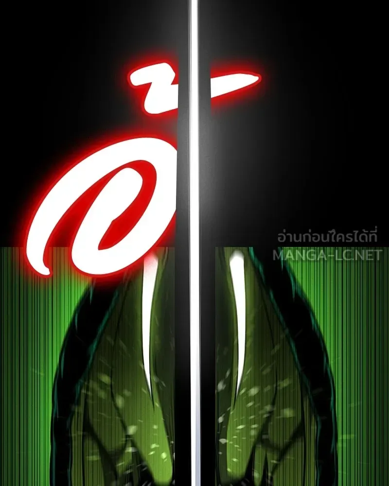 Day Walker มือสังหารพันธุ์อมตะ ตอนที่ 11 หน้า 129