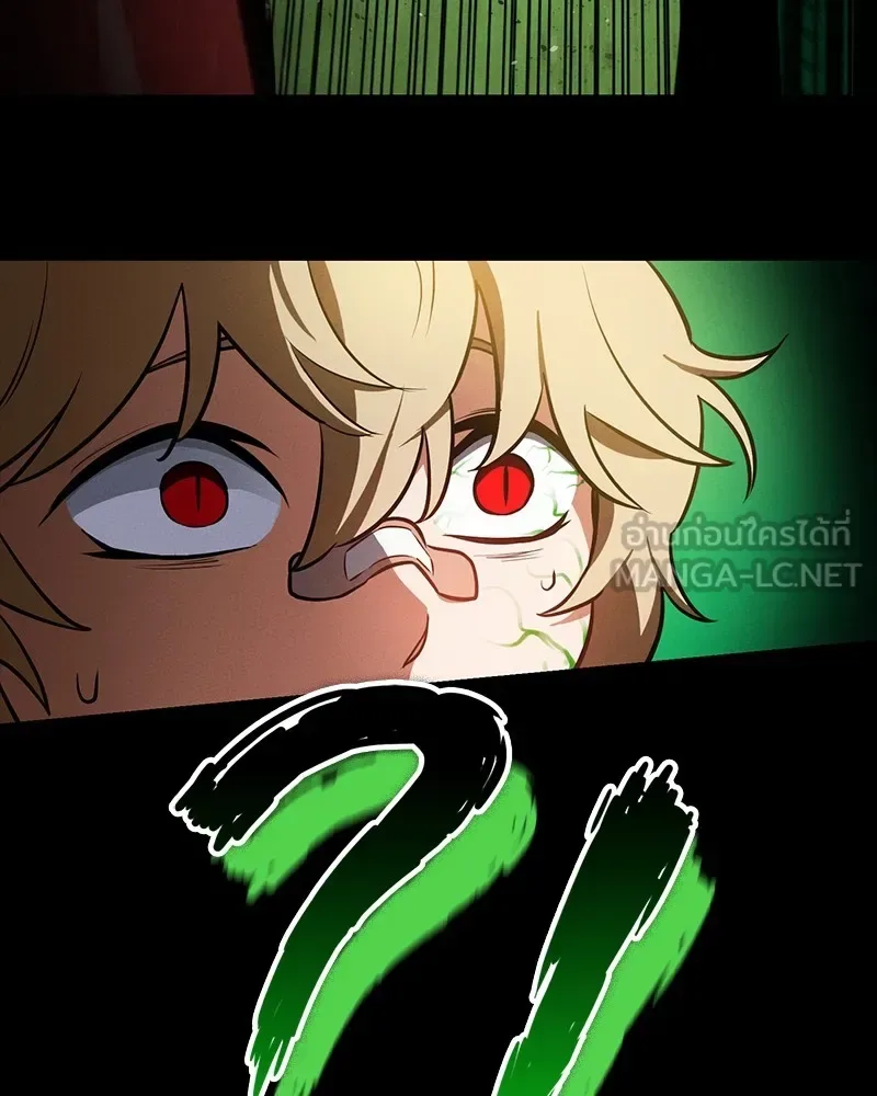 Day Walker มือสังหารพันธุ์อมตะ ตอนที่ 11 หน้า 132