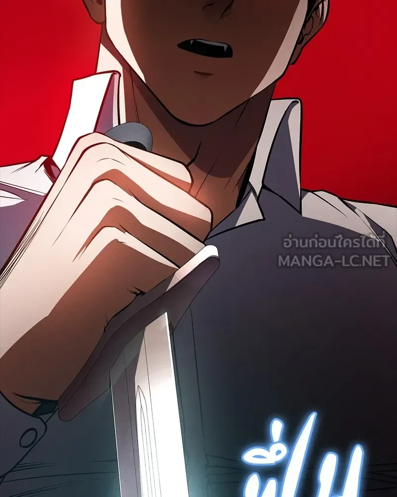 Day Walker มือสังหารพันธุ์อมตะ ตอนที่ 11 หน้า 147