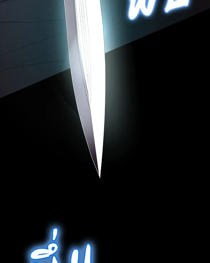Day Walker มือสังหารพันธุ์อมตะ ตอนที่ 11 หน้า 148