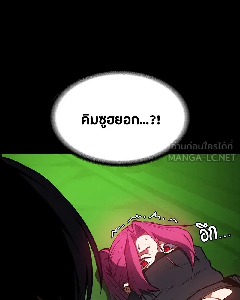 Day Walker มือสังหารพันธุ์อมตะ ตอนที่ 11 หน้า 15