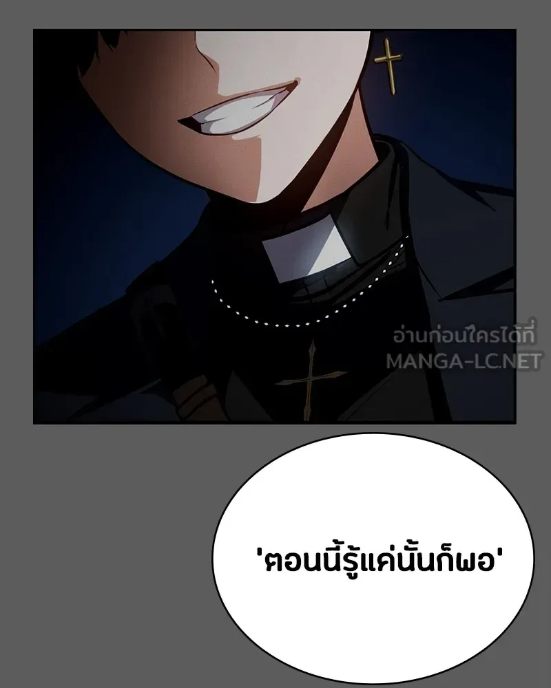 Day Walker มือสังหารพันธุ์อมตะ ตอนที่ 11 หน้า 156
