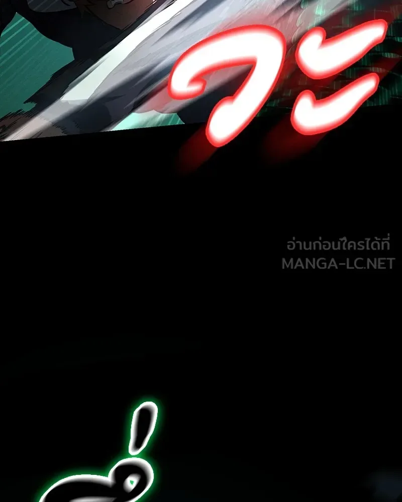 Day Walker มือสังหารพันธุ์อมตะ ตอนที่ 11 หน้า 24