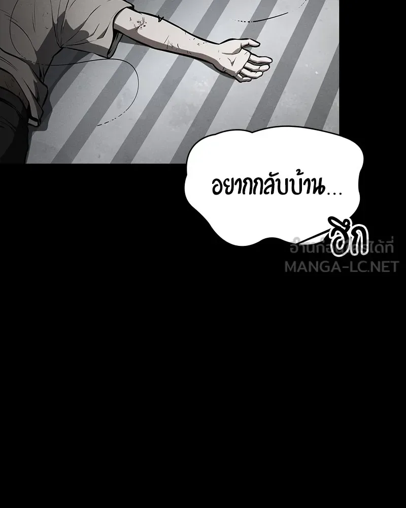 Day Walker มือสังหารพันธุ์อมตะ ตอนที่ 11 หน้า 3