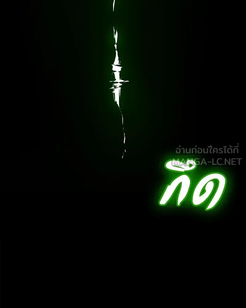 Day Walker มือสังหารพันธุ์อมตะ ตอนที่ 11 หน้า 36