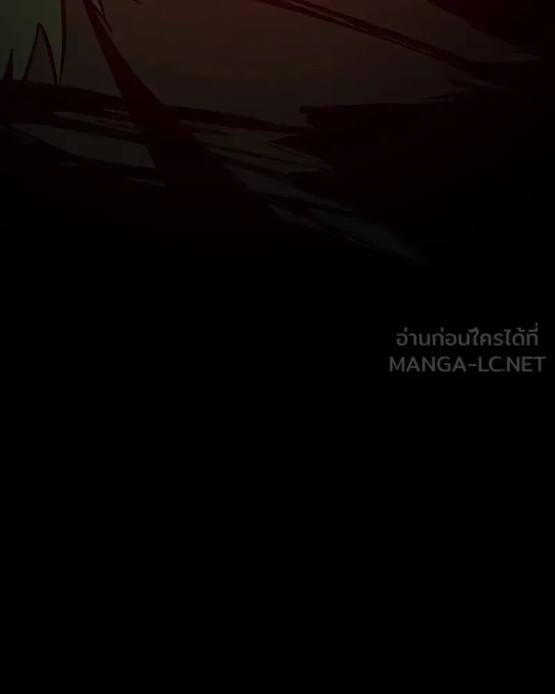 Day Walker มือสังหารพันธุ์อมตะ ตอนที่ 11 หน้า 39