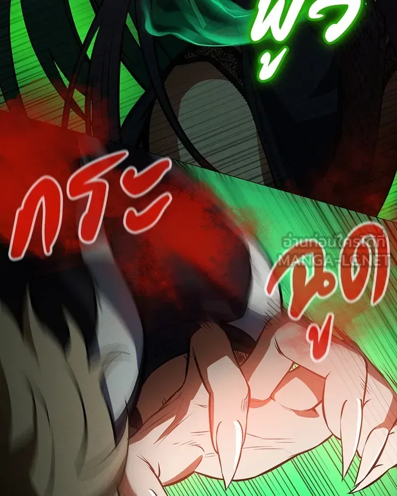 Day Walker มือสังหารพันธุ์อมตะ ตอนที่ 11 หน้า 48