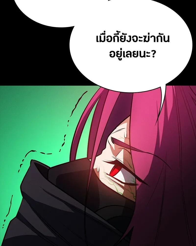 Day Walker มือสังหารพันธุ์อมตะ ตอนที่ 11 หน้า 58