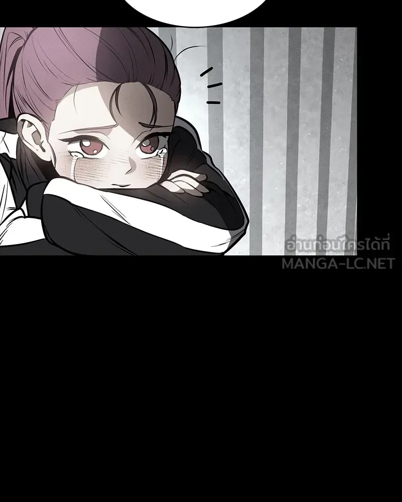 Day Walker มือสังหารพันธุ์อมตะ ตอนที่ 11 หน้า 6