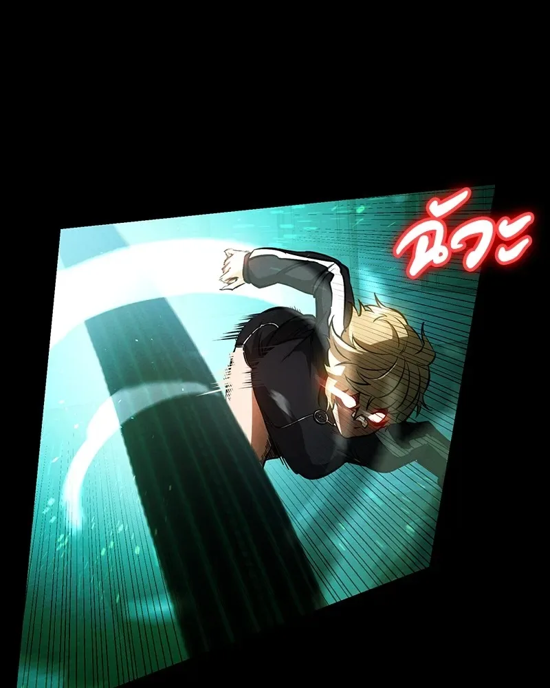 Day Walker มือสังหารพันธุ์อมตะ ตอนที่ 11 หน้า 74