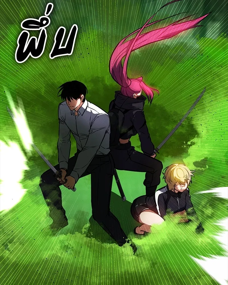 Day Walker มือสังหารพันธุ์อมตะ ตอนที่ 12 หน้า 103