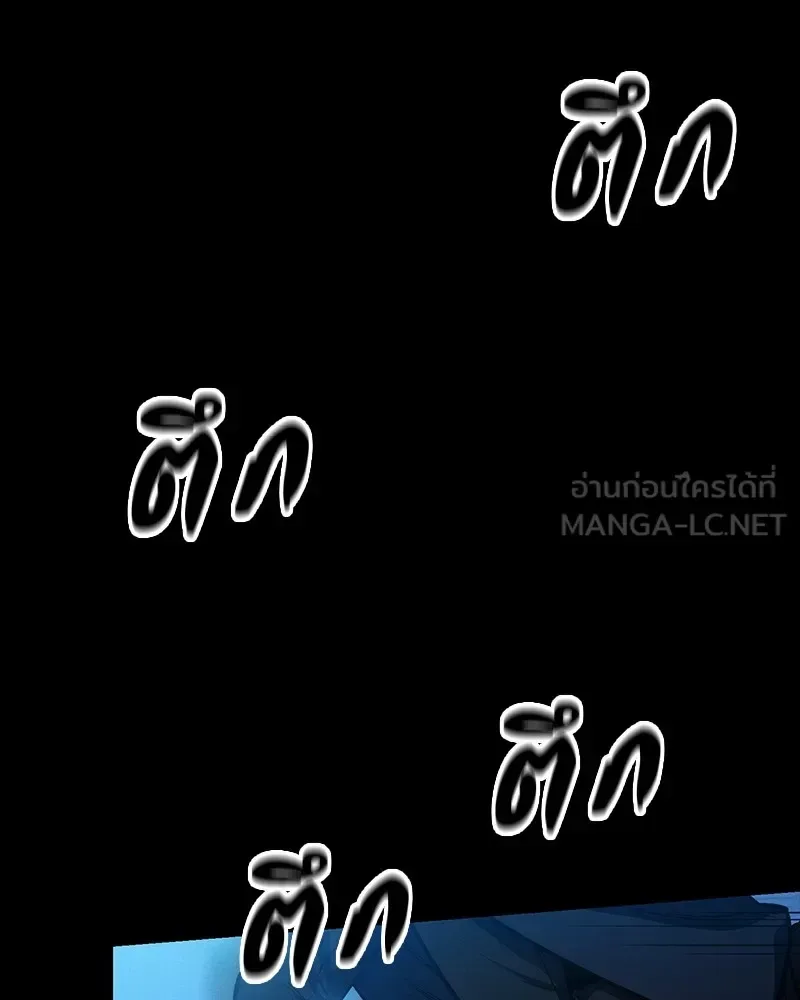Day Walker มือสังหารพันธุ์อมตะ ตอนที่ 12 หน้า 12