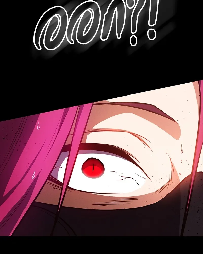 Day Walker มือสังหารพันธุ์อมตะ ตอนที่ 12 หน้า 121