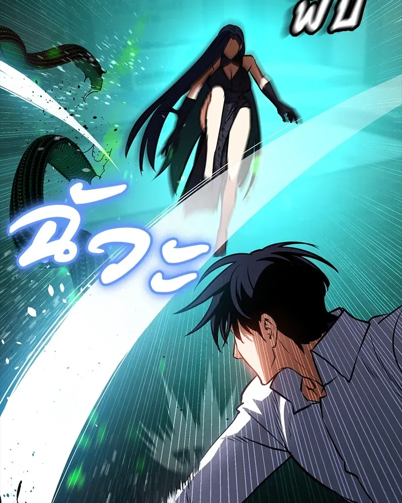 Day Walker มือสังหารพันธุ์อมตะ ตอนที่ 12 หน้า 124