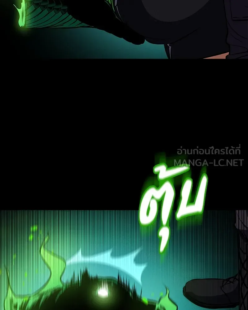 Day Walker มือสังหารพันธุ์อมตะ ตอนที่ 12 หน้า 132