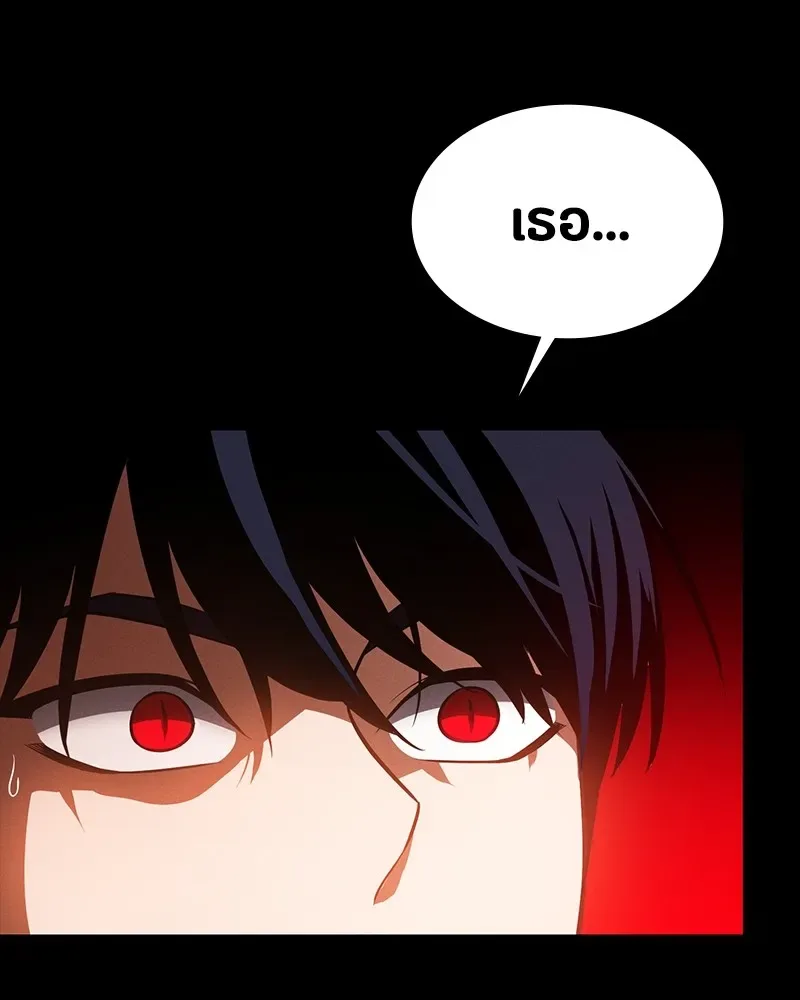 Day Walker มือสังหารพันธุ์อมตะ ตอนที่ 12 หน้า 134