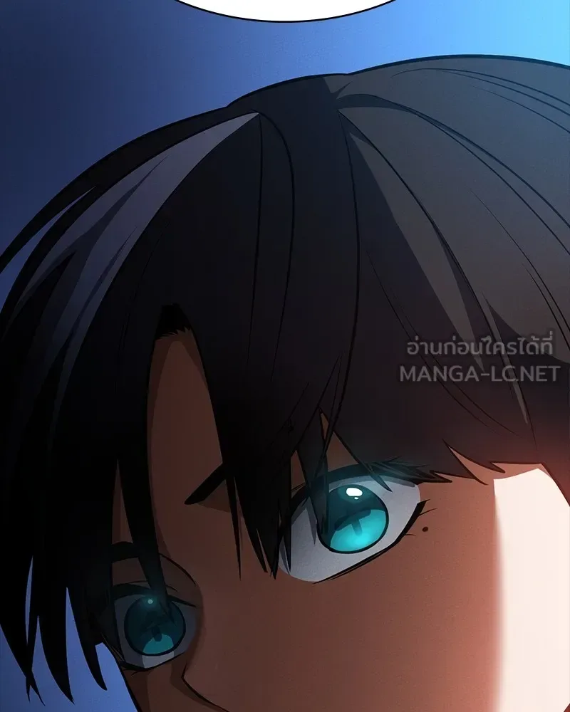 Day Walker มือสังหารพันธุ์อมตะ ตอนที่ 12 หน้า 18