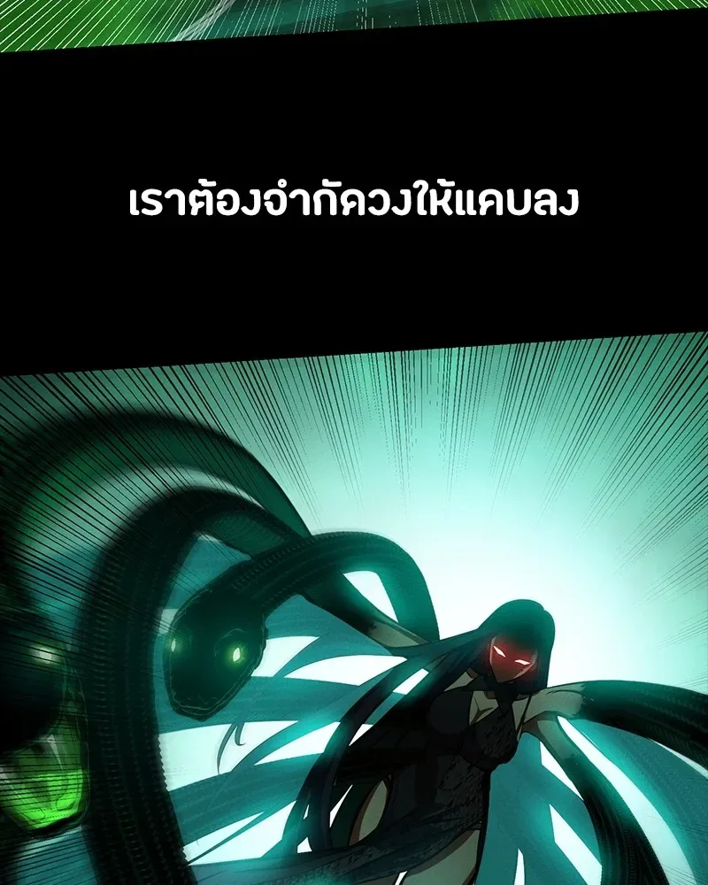 Day Walker มือสังหารพันธุ์อมตะ ตอนที่ 12 หน้า 31