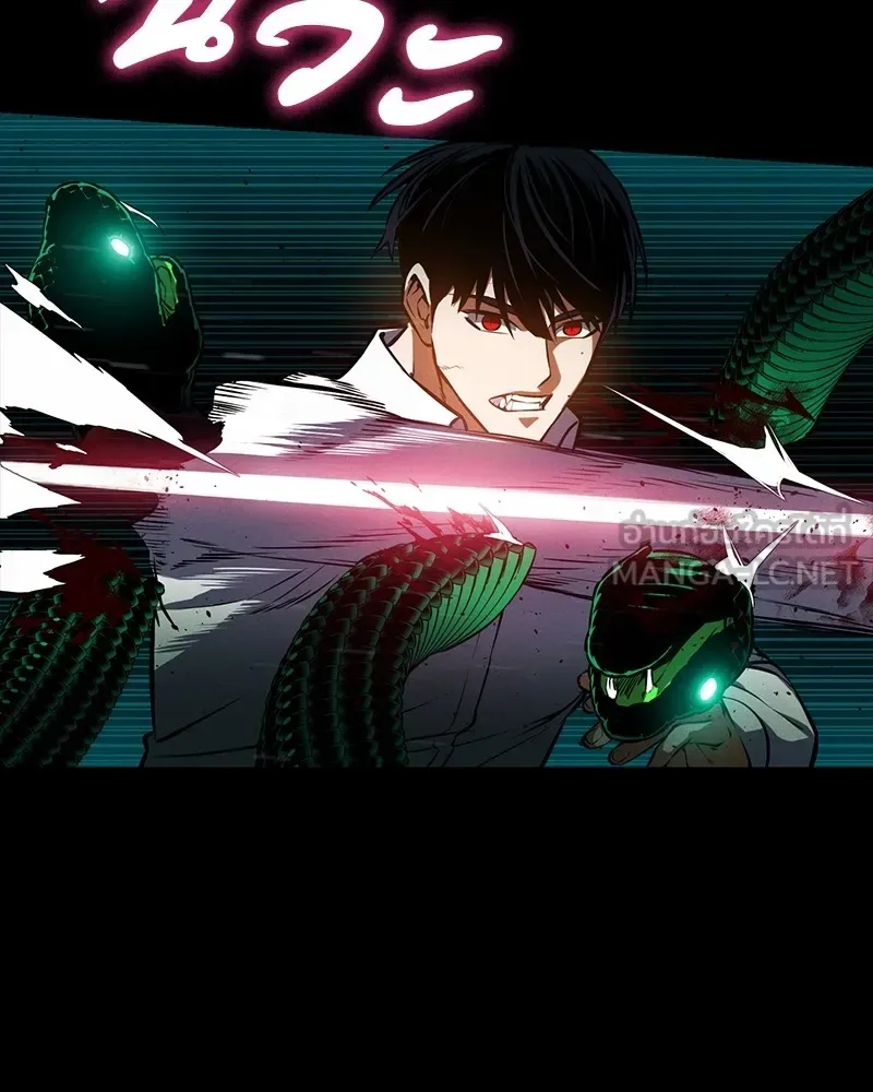 Day Walker มือสังหารพันธุ์อมตะ ตอนที่ 12 หน้า 33