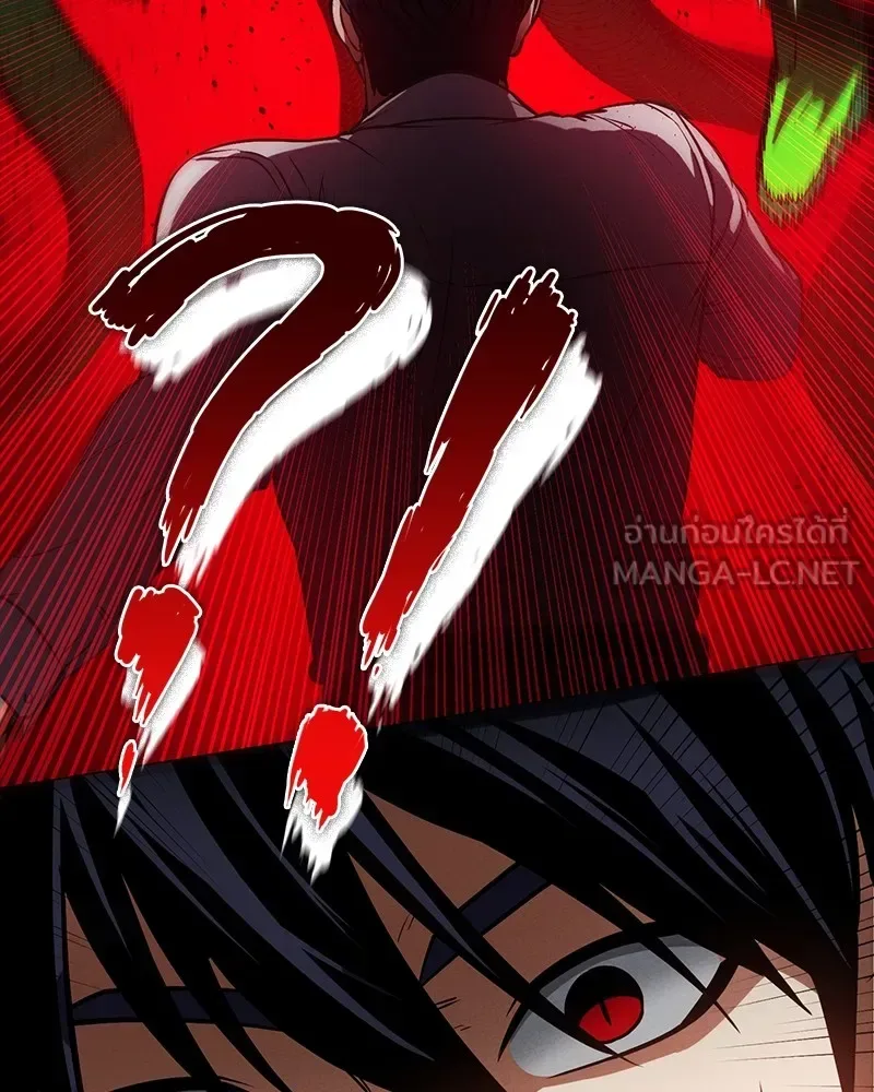 Day Walker มือสังหารพันธุ์อมตะ ตอนที่ 12 หน้า 42