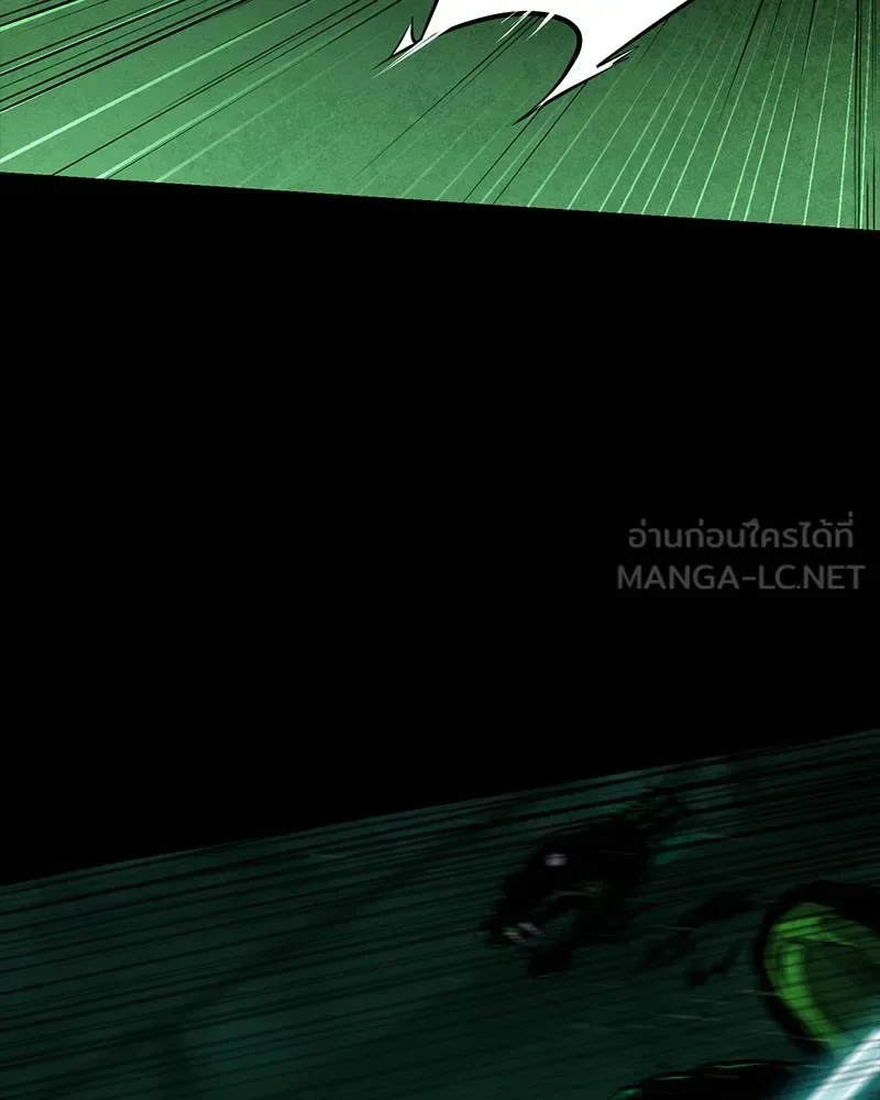 Day Walker มือสังหารพันธุ์อมตะ ตอนที่ 12 หน้า 45