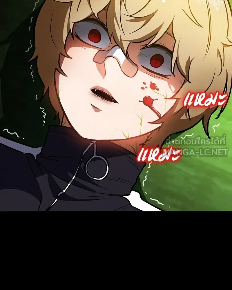 Day Walker มือสังหารพันธุ์อมตะ ตอนที่ 12 หน้า 60