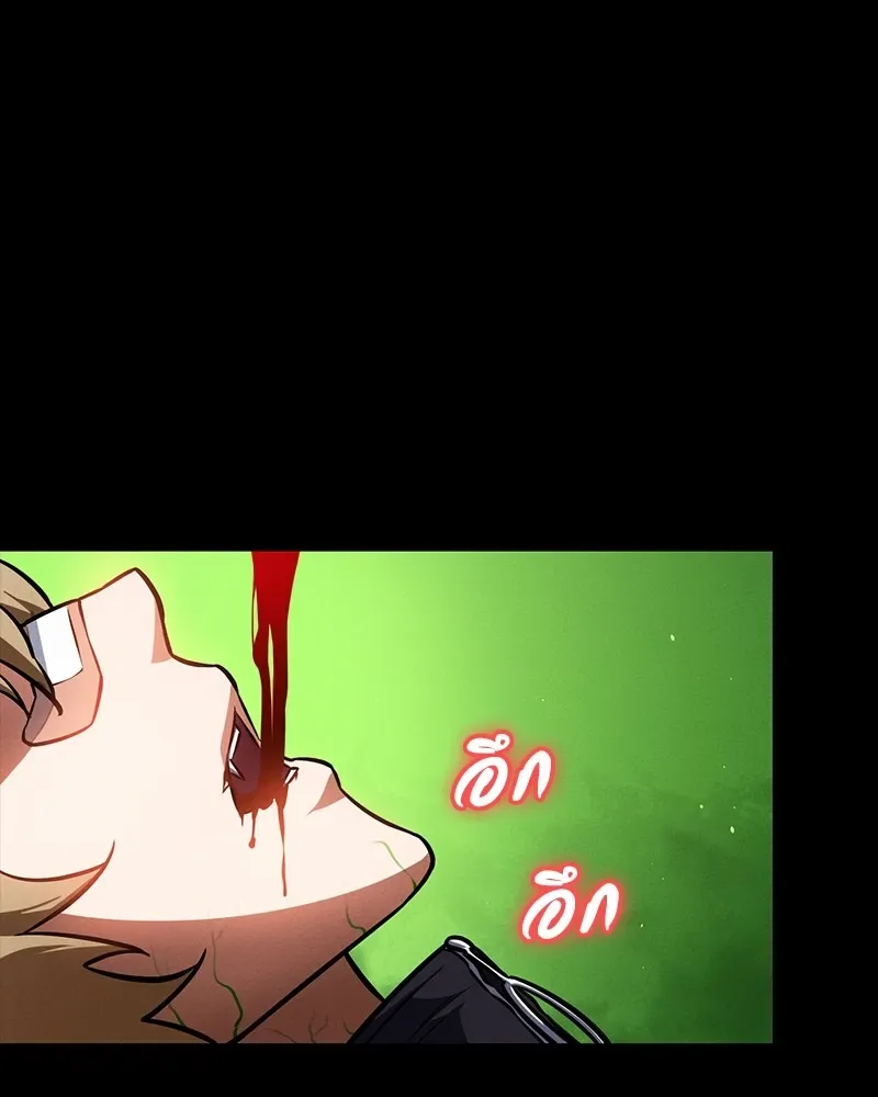 Day Walker มือสังหารพันธุ์อมตะ ตอนที่ 12 หน้า 64