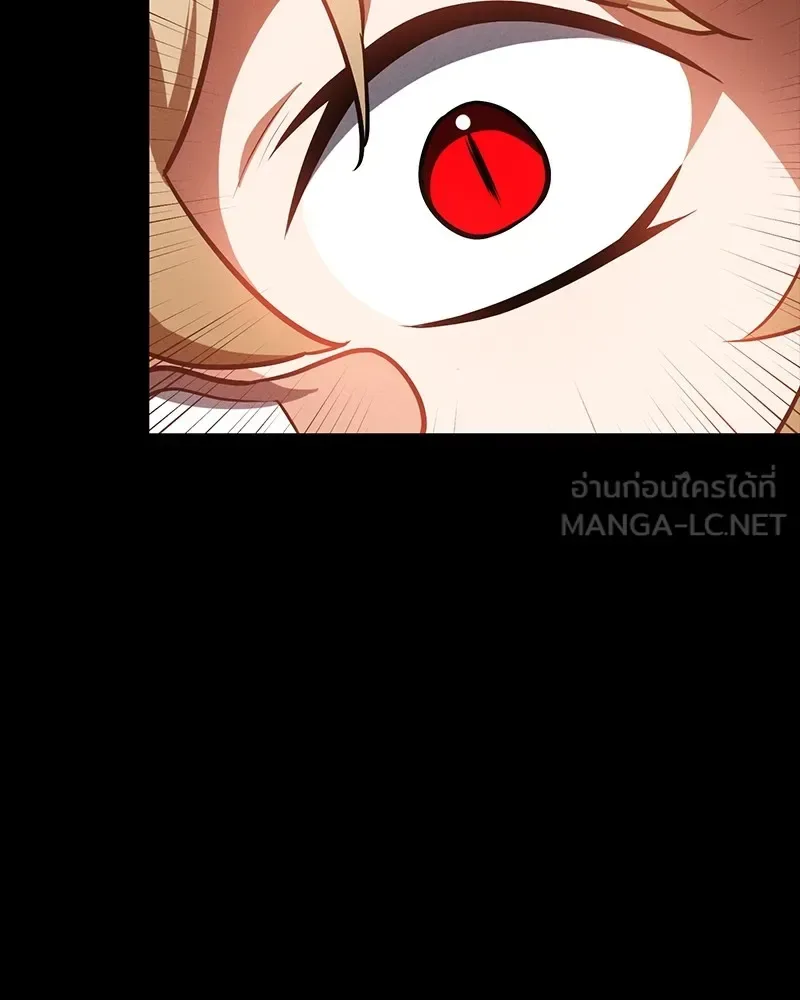 Day Walker มือสังหารพันธุ์อมตะ ตอนที่ 12 หน้า 66