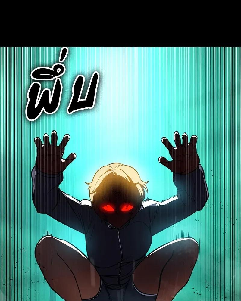 Day Walker มือสังหารพันธุ์อมตะ ตอนที่ 12 หน้า 70