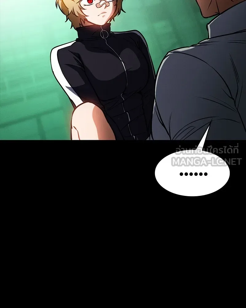 Day Walker มือสังหารพันธุ์อมตะ ตอนที่ 12 หน้า 81