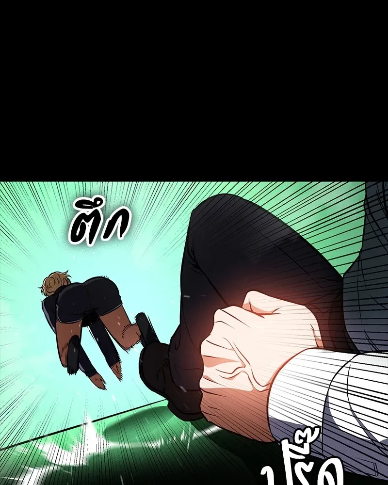 Day Walker มือสังหารพันธุ์อมตะ ตอนที่ 12 หน้า 82