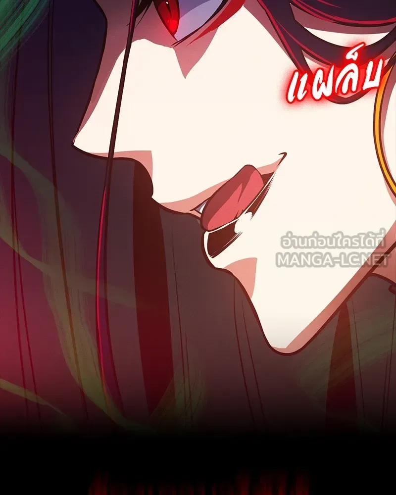 Day Walker มือสังหารพันธุ์อมตะ ตอนที่ 12 หน้า 93
