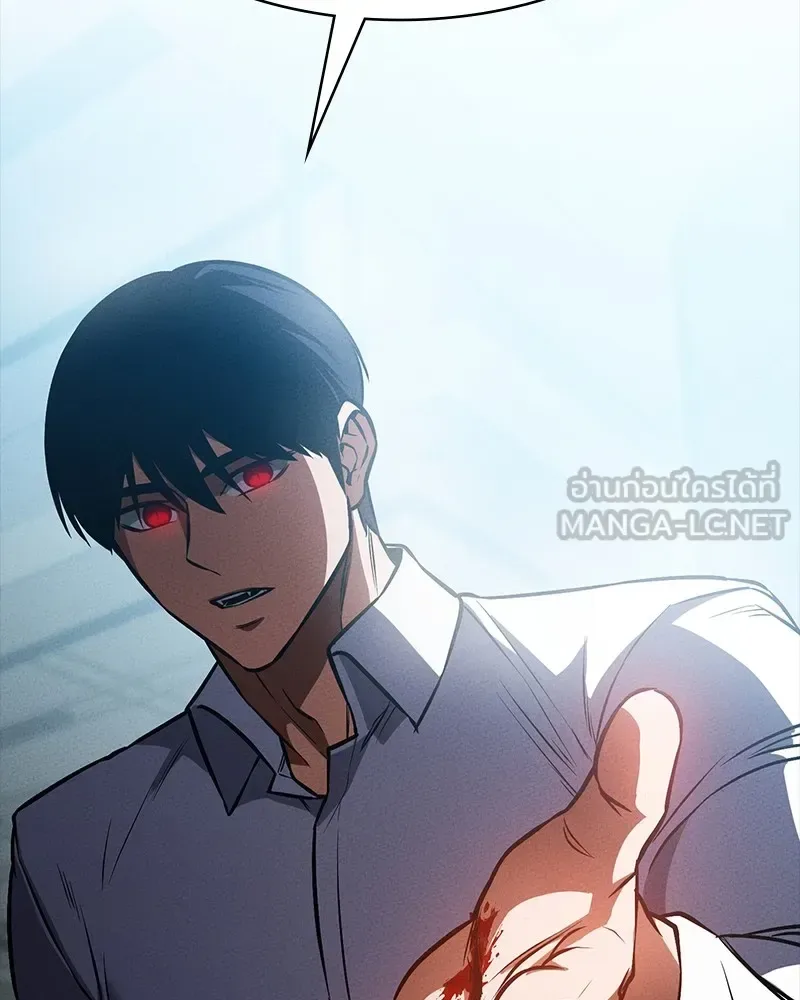 Day Walker มือสังหารพันธุ์อมตะ ตอนที่ 13 หน้า 114