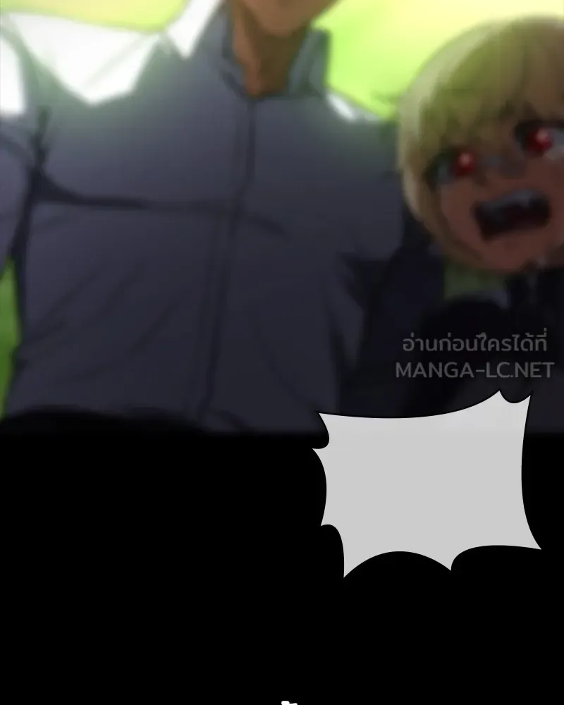 Day Walker มือสังหารพันธุ์อมตะ ตอนที่ 13 หน้า 117