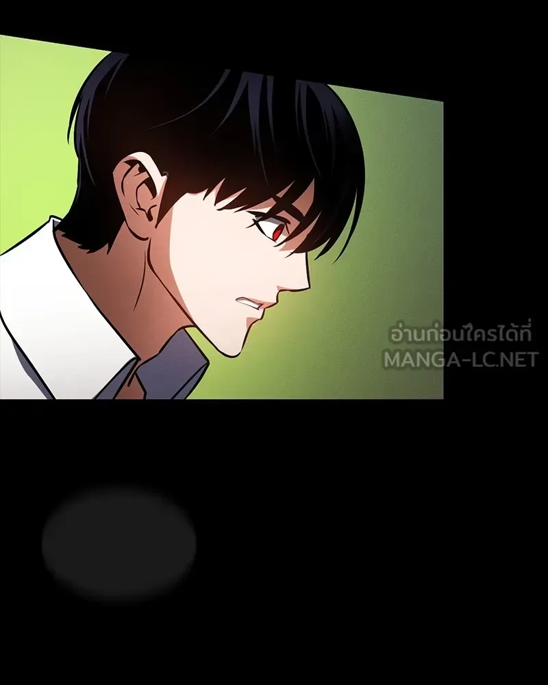 Day Walker มือสังหารพันธุ์อมตะ ตอนที่ 13 หน้า 132